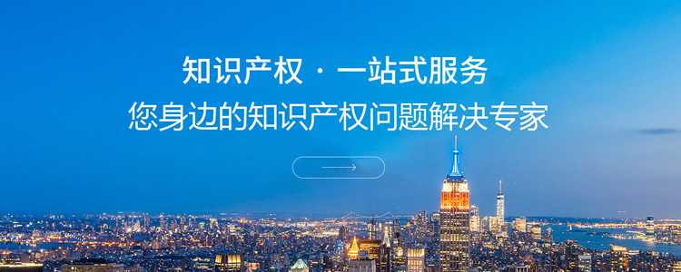 石家莊商標注冊